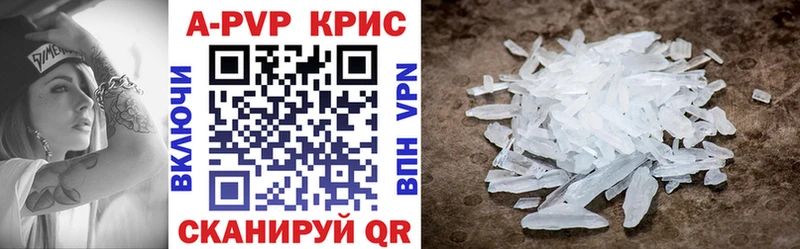Цена Зубцов КЕТАМИН АМФ Меф мяу мяу Гашиш Cocaine Alpha PVP