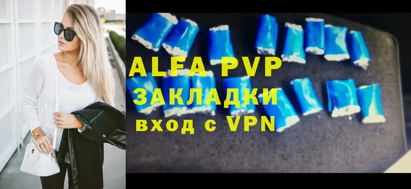 A PVP Crystall Зубцов