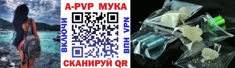 А ПВП СК КРИС  дарнет шоп  Зубцов 