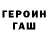 Метамфетамин винт Keith Crockett