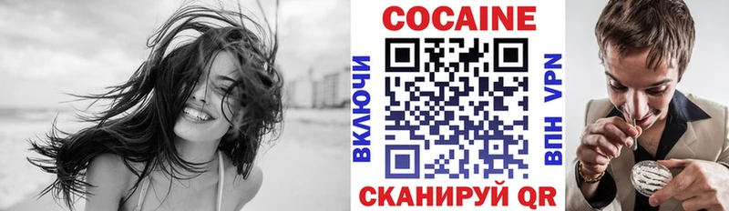 КОКАИН Fish Scale  Зубцов 