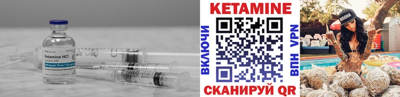 КЕТАМИН VHQ  OMG вход  Зубцов  купить  
