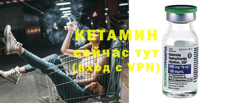 blacksprut ТОР  Зубцов  КЕТАМИН ketamine 