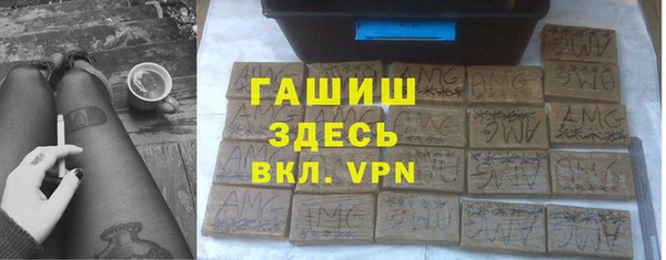спайс Болхов