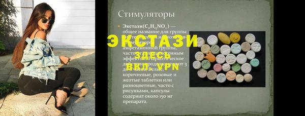 синтетический гашиш Покачи