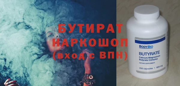 метадон Покровск