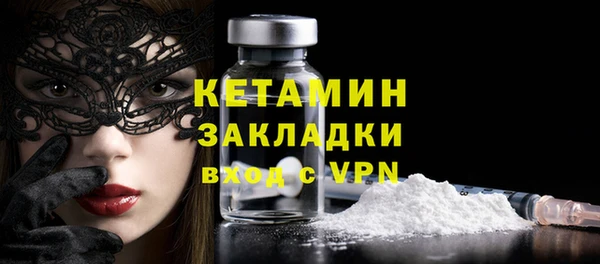 метадон Покровск