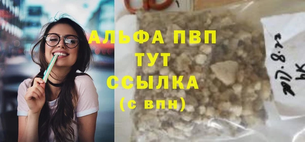метадон Покровск