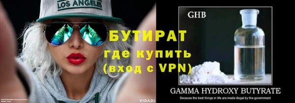 меф VHQ Покров