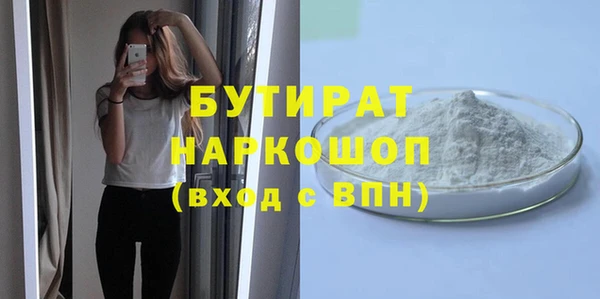 синтетический гашиш Покачи
