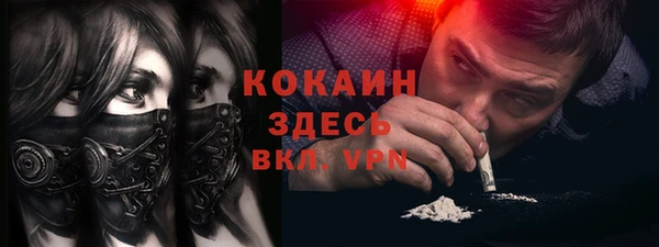 меф VHQ Покров