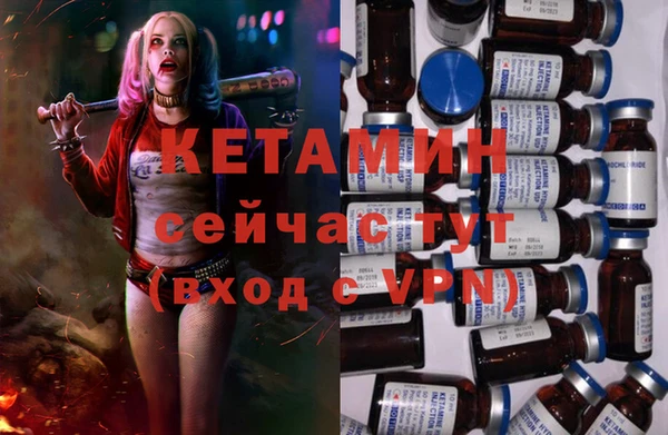 синтетический гашиш Покачи