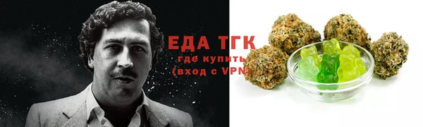 синтетический гашиш Покачи