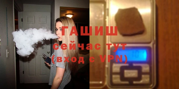 синтетический гашиш Покачи
