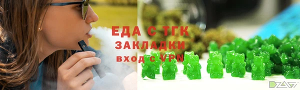 метадон Покровск