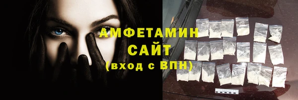 синтетический гашиш Покачи