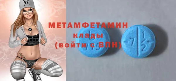 меф VHQ Покров
