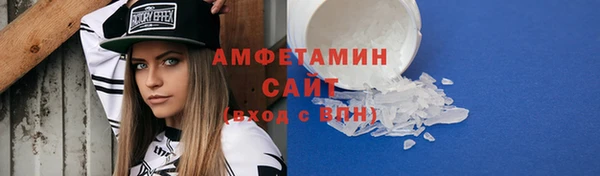синтетический гашиш Покачи