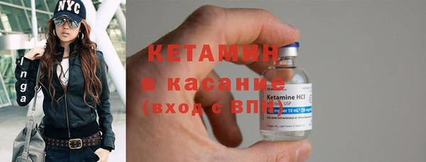 синтетический гашиш Покачи