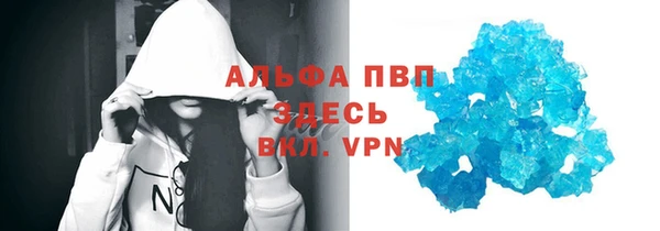 синтетический гашиш Покачи