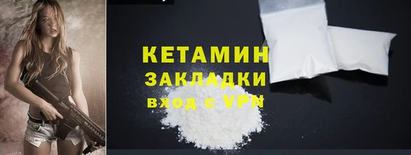 mdpv Болотное