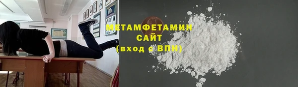 метадон Покровск