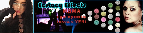 меф VHQ Покров