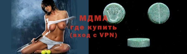 метадон Покровск