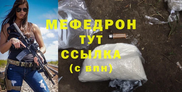 метадон Покровск