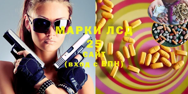 метадон Покровск