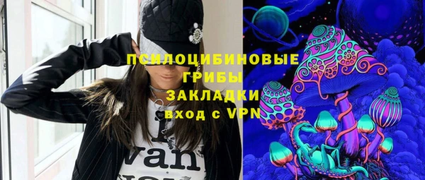 синтетический гашиш Покачи