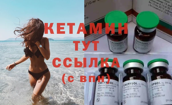 синтетический гашиш Покачи