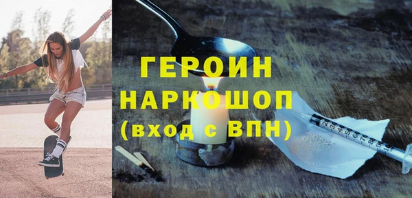 синтетический гашиш Покачи