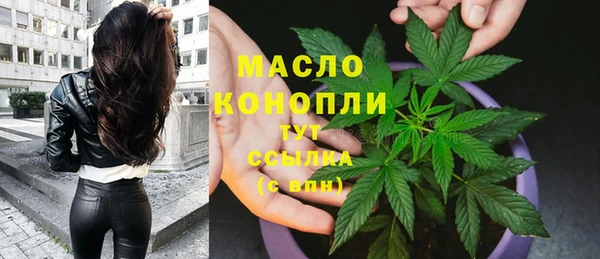 метадон Покровск