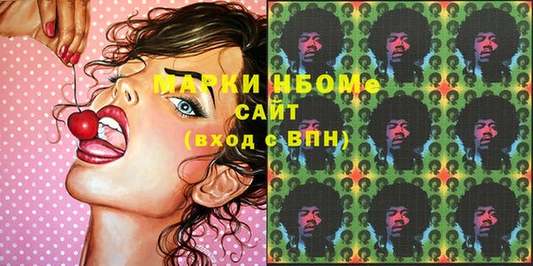 синтетический гашиш Покачи