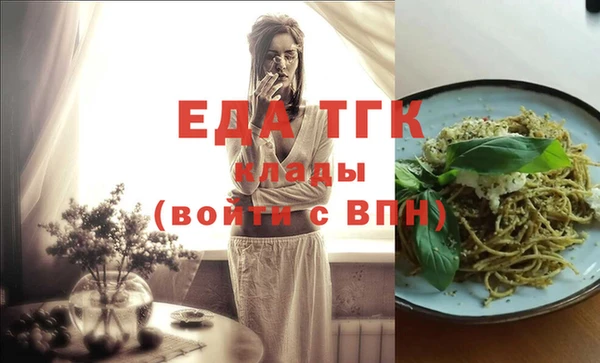 прущий лед Бородино