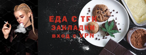 синтетический гашиш Покачи