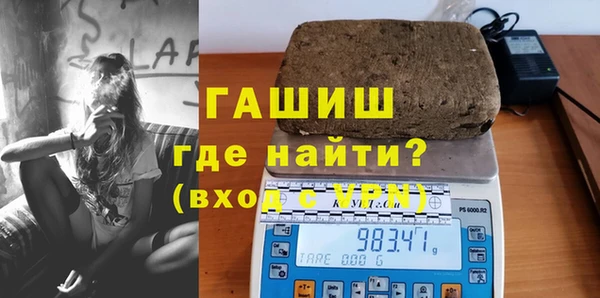 синтетический гашиш Покачи