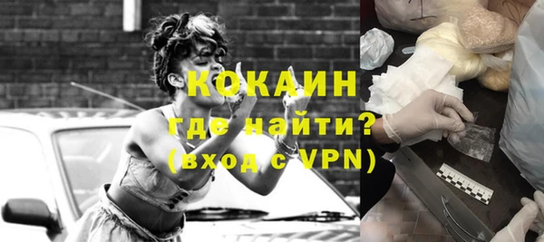 синтетический гашиш Покачи