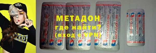 метадон Покровск