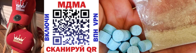 MDMA VHQ  где купить наркотик  Зубцов 