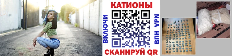 МЯУ-МЯУ мяу мяу  darknet как зайти  Зубцов 