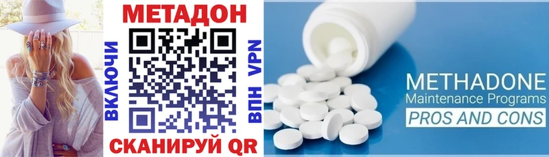 где найти   Зубцов  МЕТАДОН белоснежный 