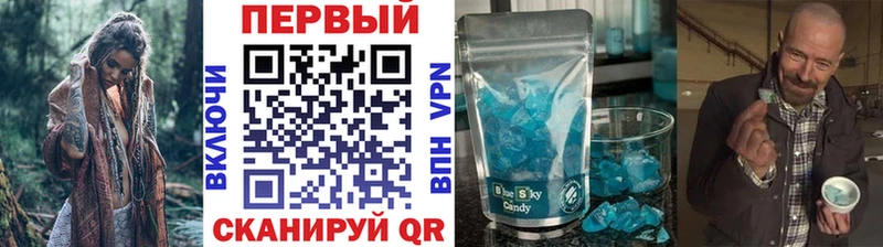 Первитин Methamphetamine цены Зубцов