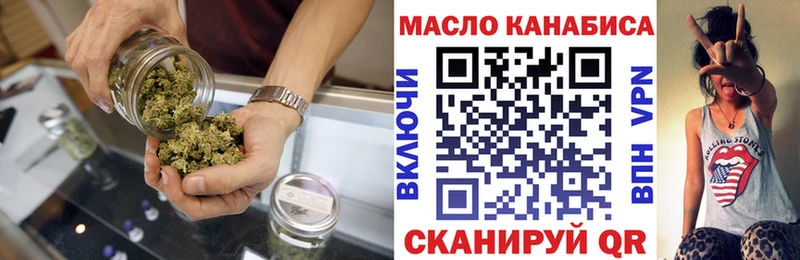 ТГК жижа  Зубцов 